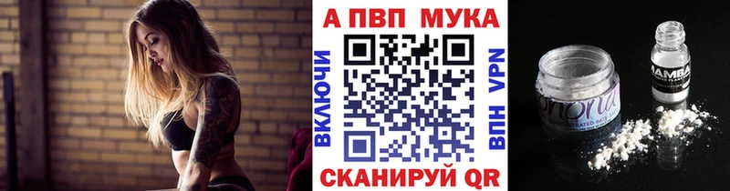 А ПВП VHQ  как найти закладки  Назарово 