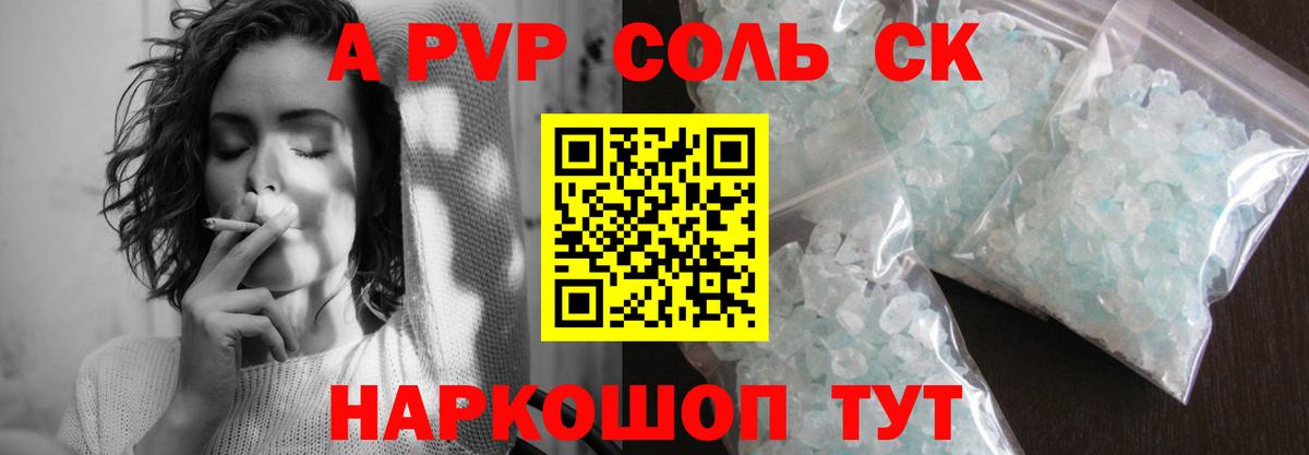 Псилоцибиновые грибы Назарово