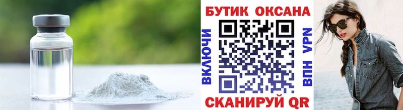 БУТИРАТ буратино  сайты даркнета состав  Назарово 