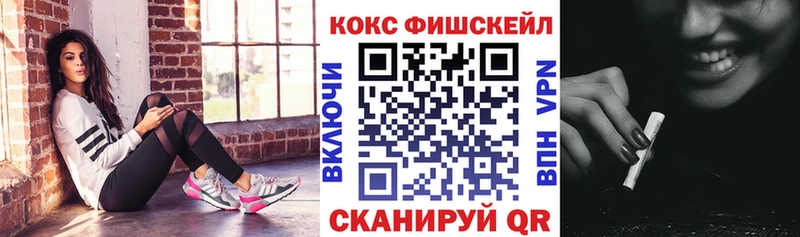 продажа наркотиков  hydra зеркало  COCAIN Колумбийский  Назарово 