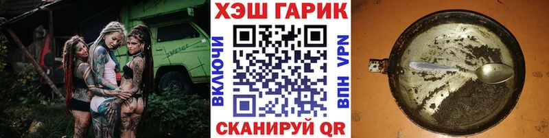 ГАШ VHQ  Назарово 