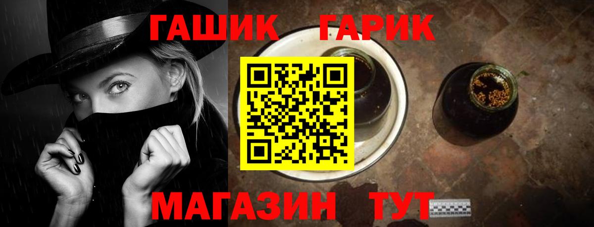 Гашиш Premium Назарово