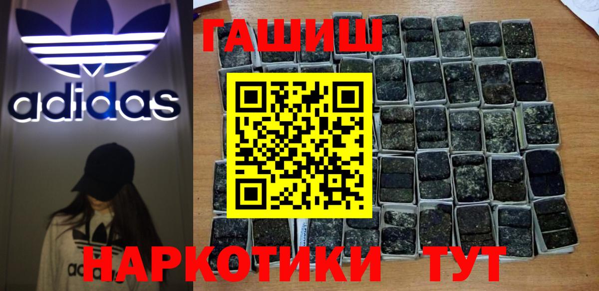 Назарово  ГАШ Изолятор  Гашиш  ГАШ Ice-O-Lator  Вход с VPN 