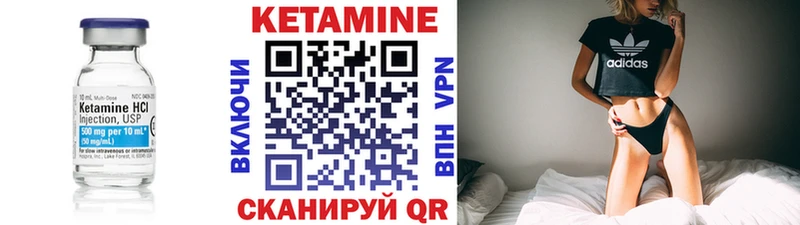 наркотики  мориарти состав  Кетамин VHQ  Назарово 