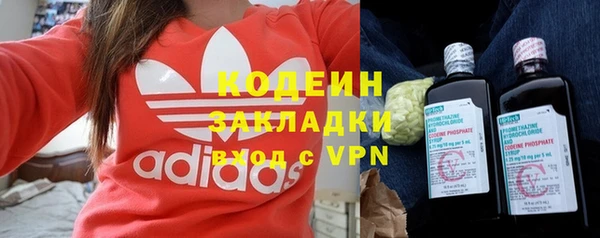 герыч Волосово