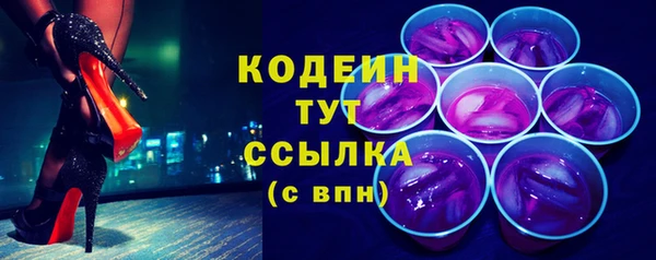 mdma Володарск