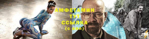 герыч Волосово