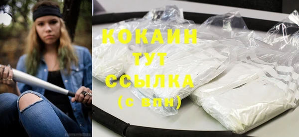 герыч Волосово