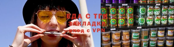 ALPHA-PVP Волоколамск