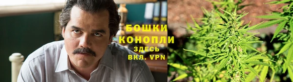 герыч Волосово