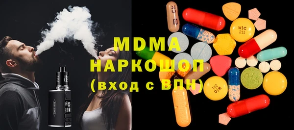 mdma Володарск