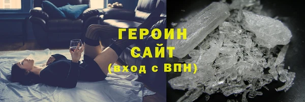 герыч Волосово