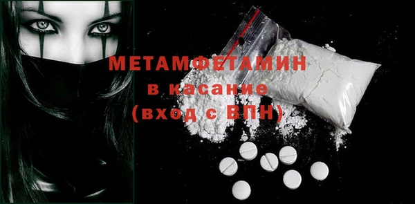 mdma Володарск