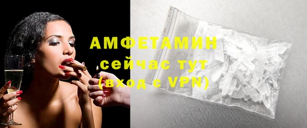 герыч Волосово