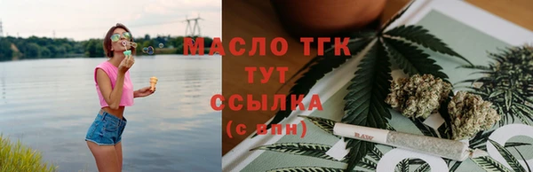 mdma Володарск