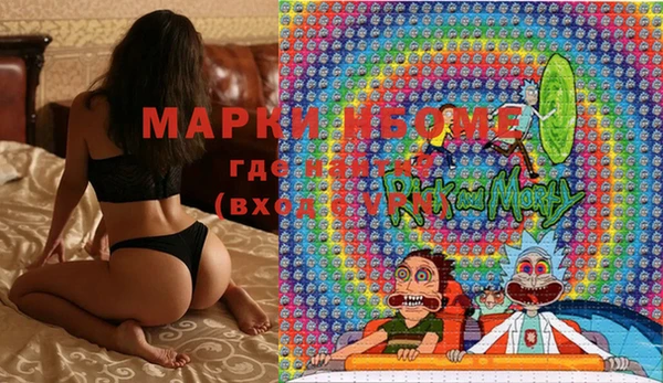 mdma Володарск