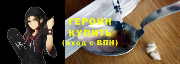 ALPHA-PVP Волоколамск