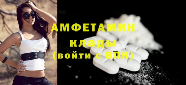 ALPHA-PVP Волоколамск