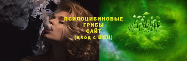 ALPHA-PVP Волоколамск