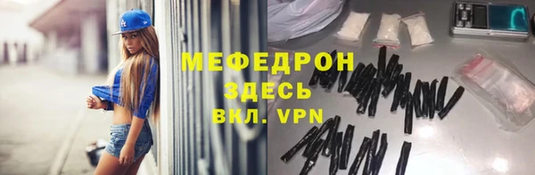 mdma Володарск