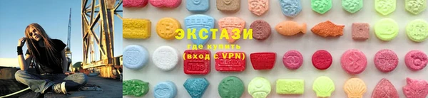ALPHA-PVP Волоколамск