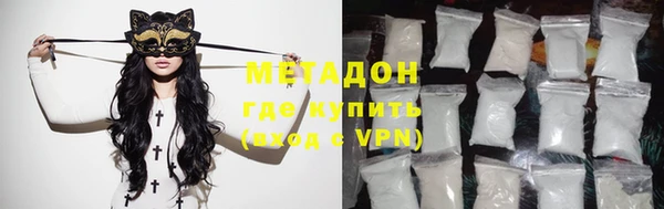 ALPHA-PVP Волоколамск