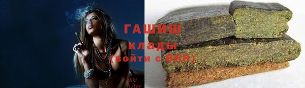 герыч Волосово