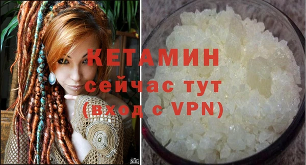 герыч Волосово