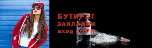 ALPHA-PVP Волоколамск