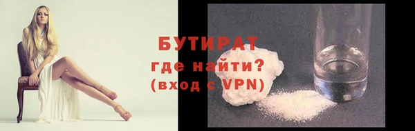 mdma Володарск
