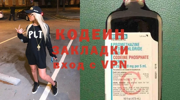 герыч Волосово