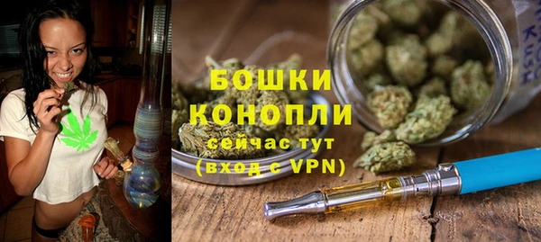 ALPHA-PVP Волоколамск
