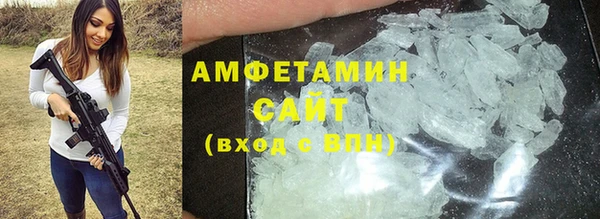 герыч Волосово