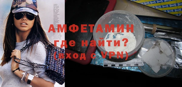 ALPHA-PVP Волоколамск