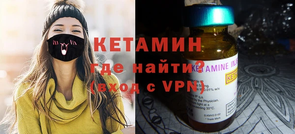 ALPHA-PVP Волоколамск