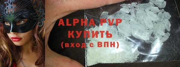 герыч Волосово