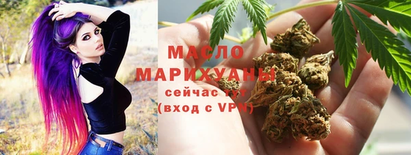 герыч Волосово