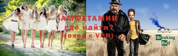 ALPHA-PVP Волоколамск