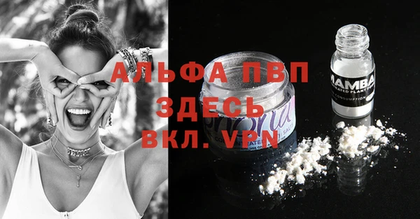 герыч Волосово