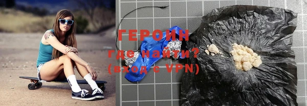 герыч Волосово