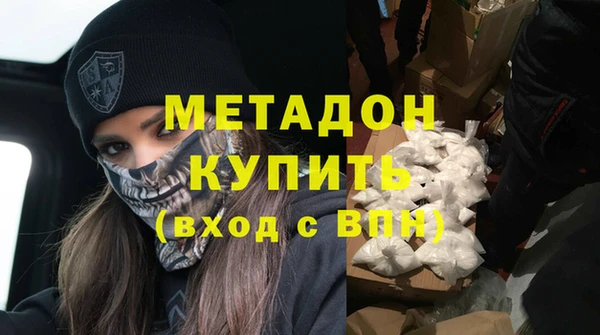 герыч Волосово