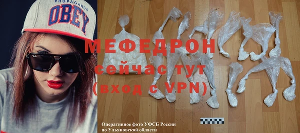 герыч Волосово