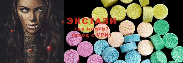 mdma Володарск