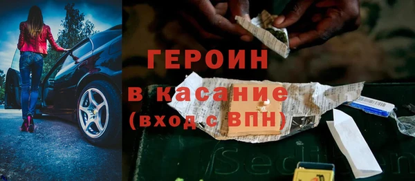 герыч Волосово