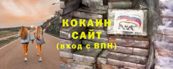 герыч Волосово