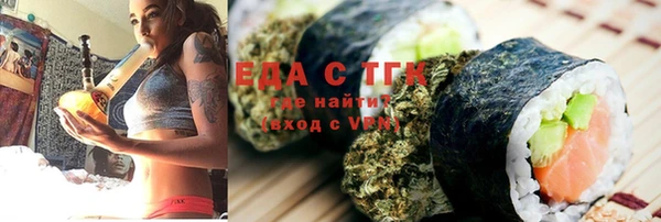 ALPHA-PVP Волоколамск