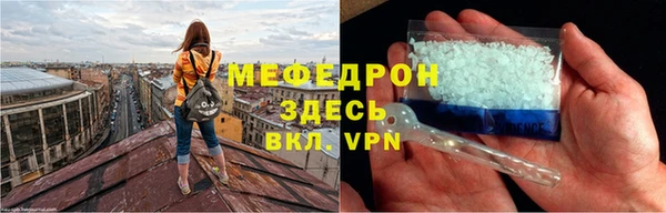 ALPHA-PVP Волоколамск