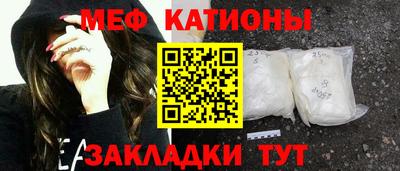 мефедрон VHQ Гатчина