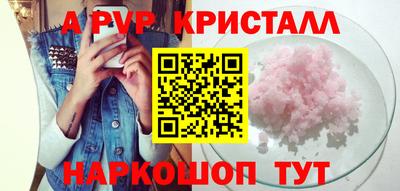 мефедрон VHQ Гатчина