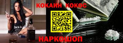 мяу мяу кристалл Гагарин